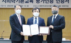 한국치의학교육평가원재 | 연세공감 주요행사 - 연세대학교