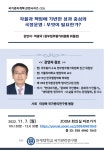 연세사격놀이터 | 연세소개 | 보도자료 목록 | 연세대학교