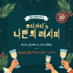 노동부지정대신정보통신직업전문학교 | 프로그램 - 일자리종합포털