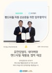 그린월드유한킴벌리 | 유한킴벌리>월간 YK 10월호>SNS>뉴스 월간 YK 10월호