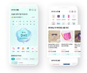 유한킴벌리>여성 웰니스 플랫폼 ‘달다방’ 커머스 서비스 리뉴얼>보도자료>뉴스 여성 웰니스 플랫폼 ‘달다방’ 커머스 서비스 리뉴얼