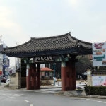 (주)온양관광호텔대온천탕스넥코너 | 온양온천 | 여기유 온양온천