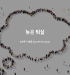 투어앤천안지사 | 투어앤스파 천안 썬(SUN) 투어앤스파