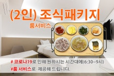 투어앤천안지사 | 투어앤스파 천안 머무르다 투어앤스파