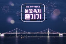 가띠노 스파펠리스 | 투어앤스파 호텔 아쿠아 펠리스 투어앤스파