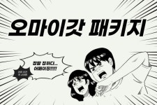 가띠노 스파펠리스 | 투어앤스파 호텔 아쿠아 펠리스 투어앤스파