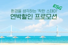 가띠노 스파펠리스 | 투어앤스파 호텔 아쿠아 펠리스 투어앤스파