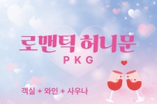 가띠노 스파펠리스 | 투어앤스파 호텔 아쿠아 펠리스 투어앤스파