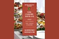 아덴힐리조트앤골프제주리조트점 | 제주 아덴힐리조트앤골프 - 트리플 숙소