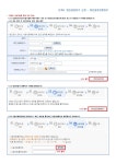 유한책임회사나우스피크잉글리쉬온라인 | 온라인 법인설립시스템 매뉴얼(유한, 합명, 합자, 유한책임회사)