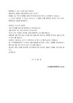 청대체육기념사 | 기념사_단체장_행사대회_(기념사) 체육문화센터장 창립기념식 인사말