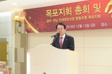 전남디지털디자인인쇄협동조합 | 광주 전남 인쇄정보산업 협동 조합 목포지회 정기총회 및 송년회(12.13.한울웨딩문화원) - 열린시장실 광주 전남 인쇄정보산업 협동 조합...