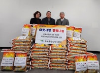 용해신용협동조합, 용해동에 '설 맞이 사랑의 쌀 나눔' 실천 - 목포시 용해신용협동조합, 용해동에 '설 맞이 사랑의 쌀 나눔' 실천