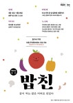 프로그램 사례 | 모아보기 | 2019 멤버십 프로그램 | 프로그램 사례 | 무중력지대