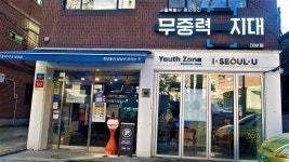 프로그램 사례 | 모아보기 | 2020 무대방_신진미술인 작품전시 生生후기 | 프로그램 사례 | 무중력지대