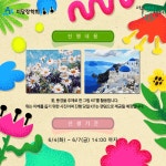내 지역 센터 찾기 | 서울청년센터 타이틀