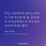 투디갤 - 소설 - 진교수 알못이네 뭐라는거야 의사라 돈을 잘 벌어서 그런건가 ㅡㅡ