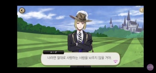 투디갤 - 아 근데 고스메리보니까 집착하는 루크 말린다