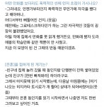 투디갤 - 하라다 인터뷰 재밌다ㅋㅋㅋㅋㅋ 루미코 좋아한다는데