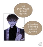 투디갤 - 20억짜리 특수 테러 용의자한테 관심 없냐