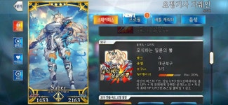 투디갤 - 아직도 오베론 못 뽑은 펭 있냐