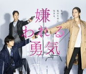 외방커뮤니티 > 외방재팬 > 1분기 후지TV 주요 드라마.JPG