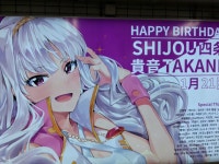 웹진 인벤 : 성우 - 스자키 아야 하면 떠오르는 생각 - 인벤 애니메이션 소모임 - 인벤 웹진 인벤 : 성...