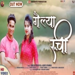 Galiya ruchi Song Download: Galiya ruchi MP3 Himachali Song ...