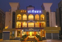 호텔 샨티 카말 후기 및 특가 예약 - 셔디 호텔 추천 | 트립닷컴