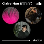 Claire Hau (클레어 하우)