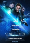 에일린 페드의 작품들 - 왓챠피디아
