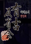 ▶️BTV 프리미어-일드 by meaningless - 왓챠피디아 ▶️BTV 프리미어-일드 by meanin...