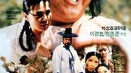 삼박골 보리밭 | 왓챠