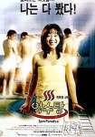 이기훈님이 억수탕(1997)에 남긴 코멘트 - 왓챠피디아