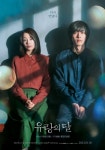 좋아하는 일본영화 by I75 - 왓챠피디아 좋아하는 일본영화 by I75