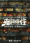 귀동니주 (2021) - 왓챠피디아 귀동니주(2021) - 왓챠피디아