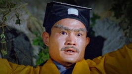 강시선생: 일미도인 | 왓챠