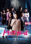 츠키노 모아의 작품들 - 왓챠피디아