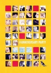 결혼 기념일에 생긴 일 (2001) - 왓챠피디아 결혼 기념일에 생긴 일(2001) - 왓챠피디아