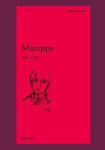 Mazeppa (2024) - 왓챠피디아 Mazeppa(2024) - 왓챠피디아