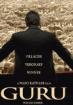 구루 (2007) - 왓챠피디아 구루(2007) - 왓챠피디아