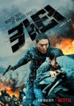 좀뱀 ALL by ₕₙㅤㅤ - 왓챠피디아 좀뱀 ALL by ₕₙㅤㅤ