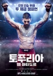 전기 섹스 에로 스포츠 여자배우 성인물 축구 당구 예술 음악 미술 by 부자연 - 왓챠피디아 전기 섹스 에로...