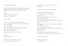 젠 작가 - 아트머그 - 소설, 시나리오, 스크립트 작성합니다.