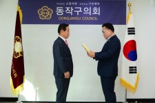 동작구의회 갤러리 상세보기 팝업창 김명기 의원 지방의정봉사상 수상