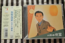 CD 아가타 모리오 24시의 혹성 비드바이 - 해외 전문 경매대행 선두주자CD 아가타 모리오 24시의 혹성