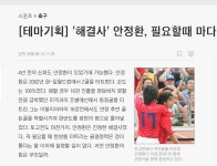 제2의 김병만이 될 것 같은 방송인.jpg - 뽐뿌:자유게시판 제2의 김병만이 될 것 같은 방송인.jpg