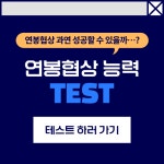 2024년 한국상공인신문사 채용 기업정보 | 인크루트