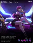 LoL Magazine #2 Evelynn (2) by Hashtage - 노트폴리오