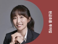 CLASS101 | 현금흐름 시스템을 통해 시간의 자유얻기 • 투자는 거위농장을 운영하는 게임! 현금흐름 시...